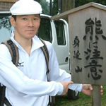 土井英樹さん (経営企画室)
